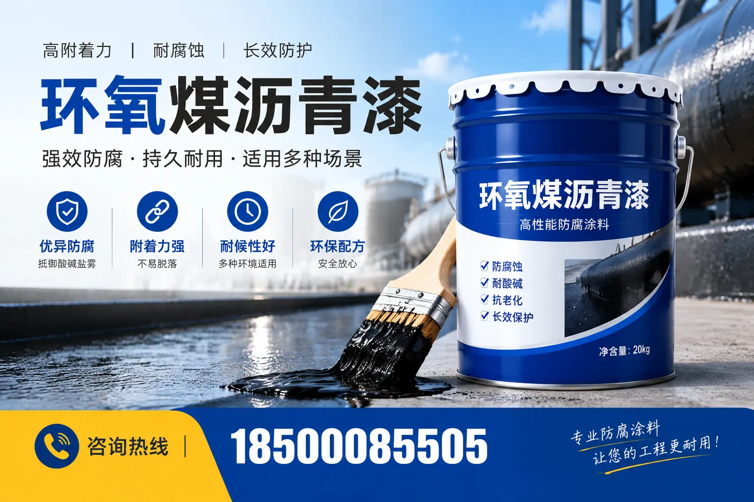 环氧煤沥青漆与其他漆类的比较，贵港用户的选择依据
